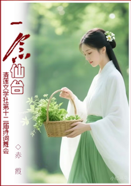 赤霞.jpg