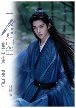 林烨庭.jpg