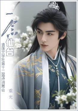 重光.jpg