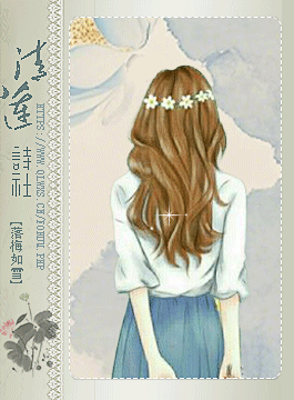 落梅.gif