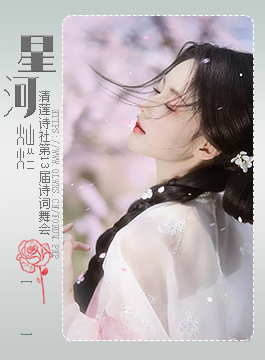 星河灿烂竖样图.png