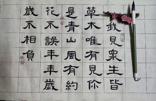 b43fc6db-04c7-42a4-948c-19f4a71bd0ec_副本.png