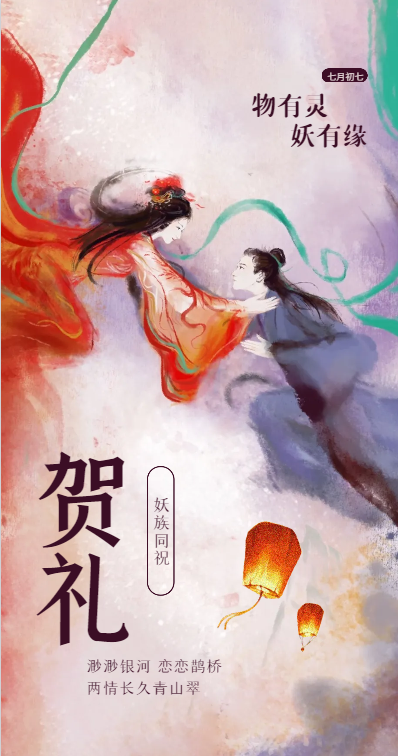 QQ浏览器截图20250829143109.png