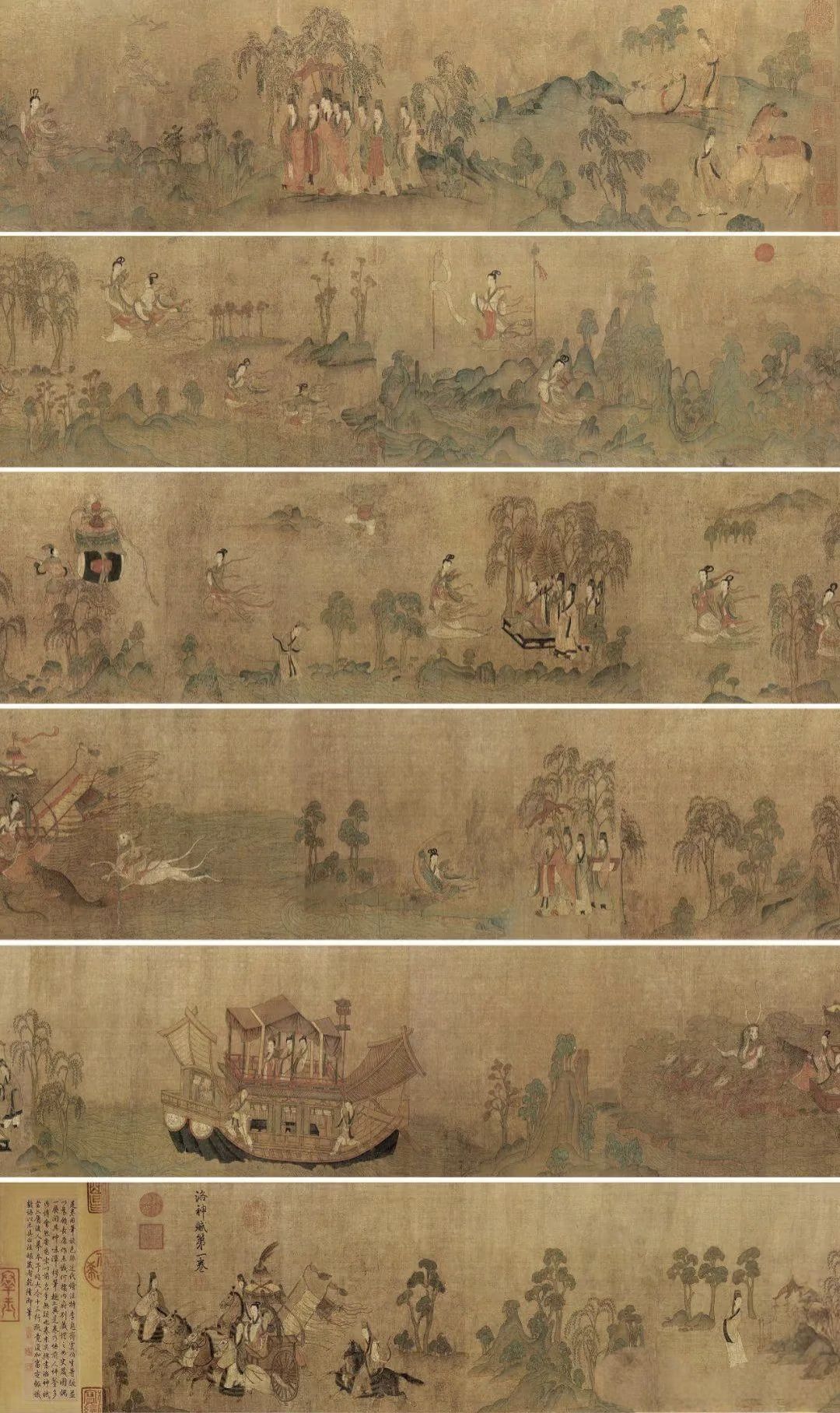 洛神赋图.jpg