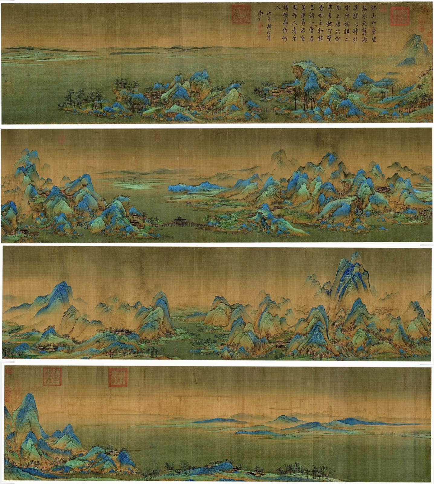 千里江山图.jpg
