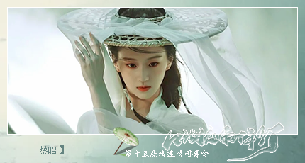 清莲15样衣横.png