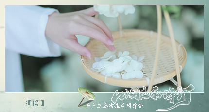 澜瑶rr5.jpg