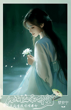 安宁.gif
